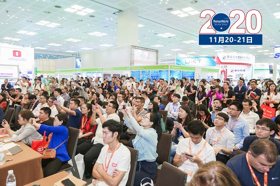 2020大辦公電商選品x采購(gòu)節(jié)！電商采購(gòu)盡在11月珠海展