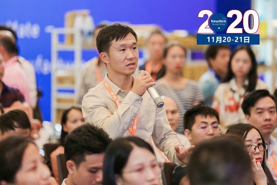 2020大辦公電商選品x采購(gòu)節(jié)！電商采購(gòu)盡在11月珠海展