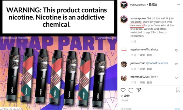 乘風(fēng)破浪的VUSE，有一個(gè)好口感的秘密