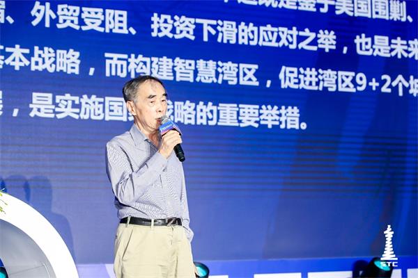 大咖云集，與佳都科技共話智慧灣區(qū)軌道交通的發(fā)展與思考