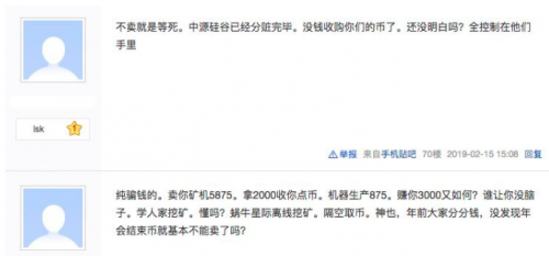 OKEx Insights：新風(fēng)口Filecoin來臨，謹慎辨別資金盤（上）