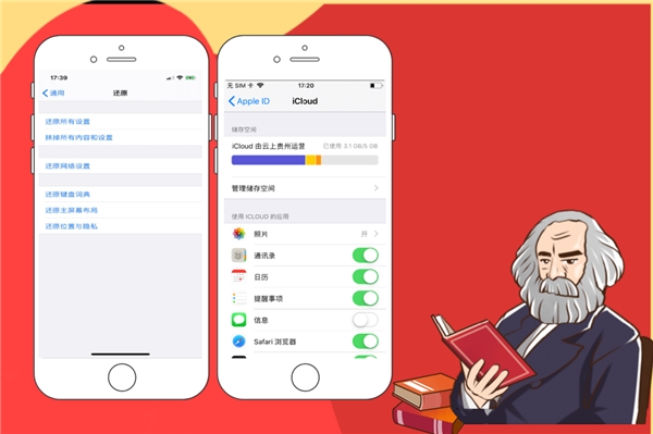 iPhone怎么查找微信刪除的聊天記錄？恢復(fù)方法讓人大跌眼鏡！