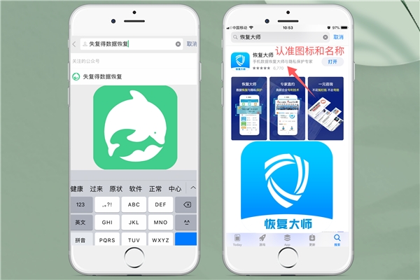 iPhone怎么查找微信刪除的聊天記錄？恢復(fù)方法讓人大跌眼鏡！