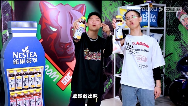 《街舞3》一結(jié)束，NESTEA雀巢茶萃和街舞大神約了一場Battle