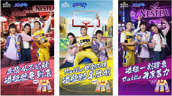 《街舞3》一結(jié)束，NESTEA雀巢茶萃和街舞大神約了一場Battle