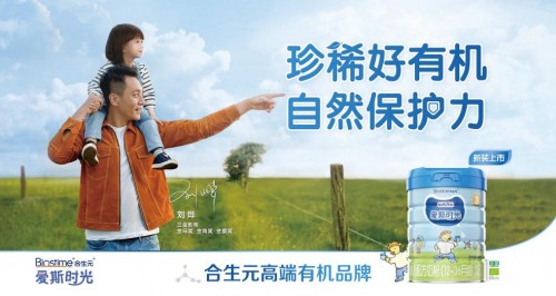 愛斯時光有機(jī)奶粉，盡顯有機(jī)實(shí)力
