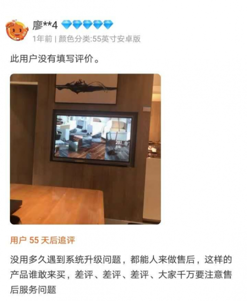 在家辦公已成定局！微軟在中國市場的對手陷入危機(jī)