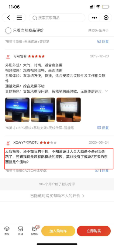 在家辦公已成定局！微軟在中國市場的對手陷入危機(jī)