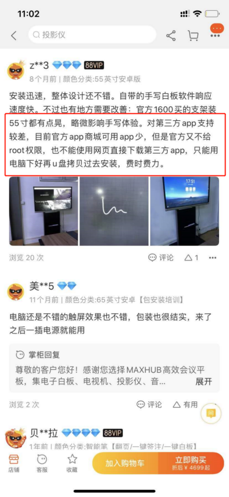 在家辦公已成定局！微軟在中國市場的對手陷入危機(jī)