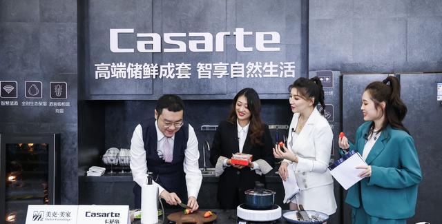 為何高端不好賣？卡薩帝冰箱卻漲了，還發(fā)了新品