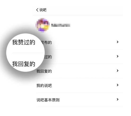 易信發(fā)布7.4版本：快速找到感興趣內(nèi)容，互動更便捷