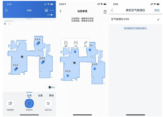 沃斯沁寶AIRBOT Ava測(cè)評(píng)：一臺(tái)凈化器的預(yù)算，實(shí)現(xiàn)新風(fēng)系統(tǒng)價(jià)格的全屋凈化
