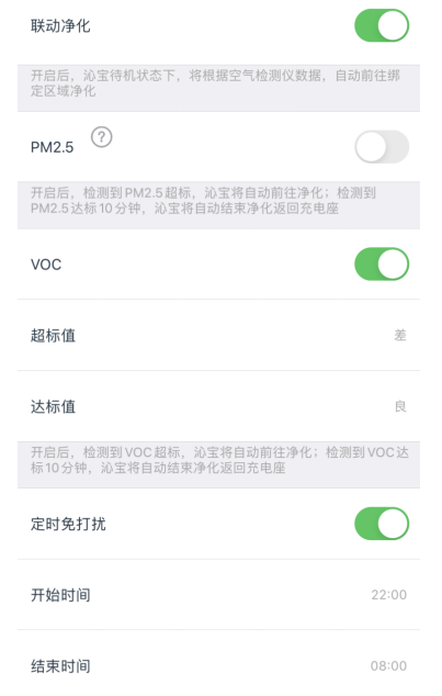 沃斯沁寶AIRBOT Ava測(cè)評(píng)：一臺(tái)凈化器的預(yù)算，實(shí)現(xiàn)新風(fēng)系統(tǒng)價(jià)格的全屋凈化