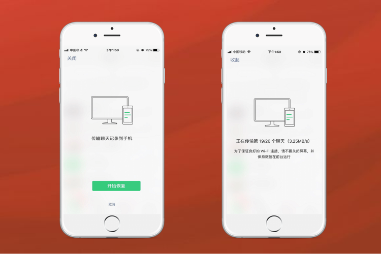 微信刪除的聊天記錄可以恢復嗎？微信官方終于回應：慎用自帶修復！