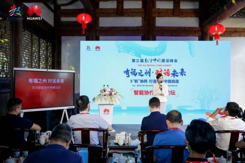 華為云與計(jì)算@數(shù)字中國：以5“機(jī)”協(xié)同，打造數(shù)字中國底座
