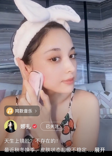 娜扎官宣Silkn美容儀代言，小紅書種草金句頻出