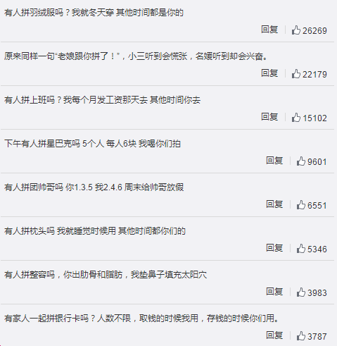 解鎖“拼一拼”更多花式玩法，荷蘭皇家飛利浦電視前來(lái)battle