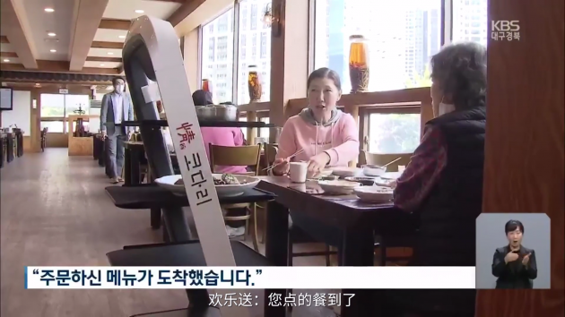 據(jù)韓國KBS電視臺新聞報道，新冠肺炎使智能機器人代替人工服務(wù)成為趨勢