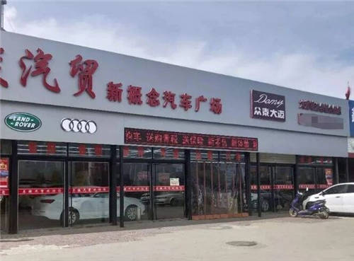 4s店、二網(wǎng)、毛豆新車網(wǎng)，買車該怎么選？