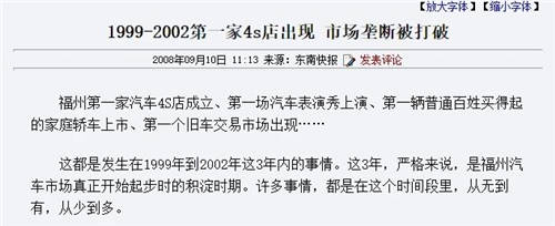 4s店、二網(wǎng)、毛豆新車網(wǎng)，買車該怎么選？