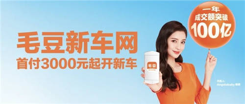 4s店、二網(wǎng)、毛豆新車網(wǎng)，買車該怎么選？