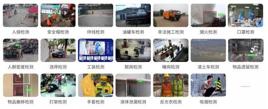 重塑云通訊，斬馬視覺智能