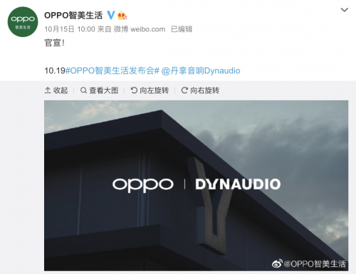 OPPO掀起智能電視音質(zhì)革命，你家的電視有丹拿音質(zhì)嗎？