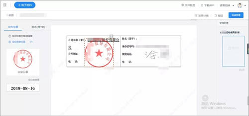 契約鎖電子簽章零售行業(yè)解決方案，打通零售企業(yè)業(yè)務(wù)數(shù)字化通道