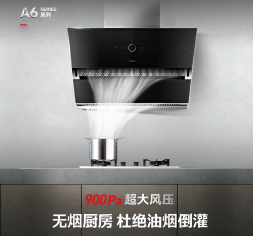 十大油煙機(jī)品牌火熱出爐，德意大風(fēng)壓產(chǎn)品受歡迎