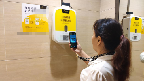 冷門行業(yè)難創(chuàng)業(yè)？云紙物聯(lián)真的比別人賺的多！