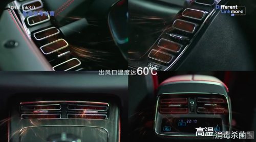 動(dòng)動(dòng)手指就能給愛車來次安全消毒，比亞迪DiLink3.0“高溫消毒殺菌”已上線