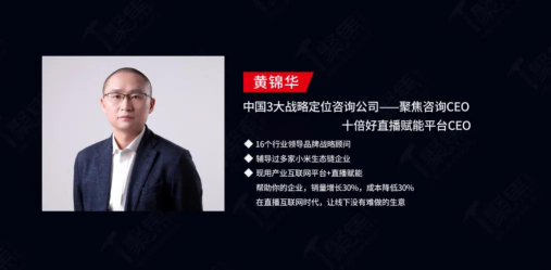 58到家更名天鵝到家，能否成功？聚焦戰(zhàn)略定位咨詢給出了答案