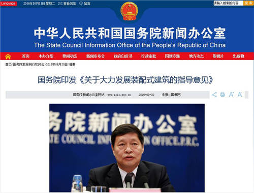 “鄉(xiāng)村振興”浪潮，大嘉宅配引領(lǐng)裝配式別墅新機(jī)遇