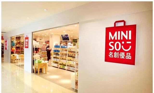 萬(wàn)店掌明星用戶(hù)：名創(chuàng)優(yōu)品的生意經(jīng)