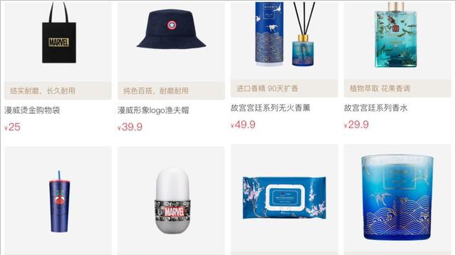 萬(wàn)店掌明星用戶(hù)：名創(chuàng)優(yōu)品的生意經(jīng)