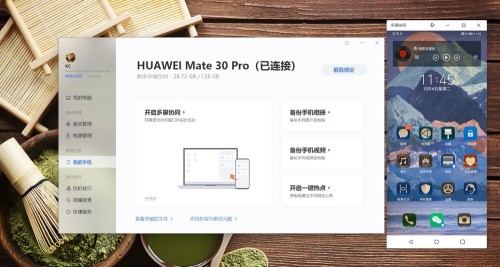 榮耀游戲本360度體驗！承包你的所有游戲