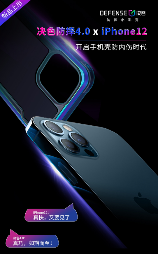 怎樣最低價入手iPhone12？決色教你這樣玩！