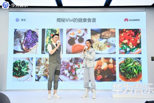 江映蓉做客華為音樂?DIGIX Live，分享純粹音樂與運動生活新主張