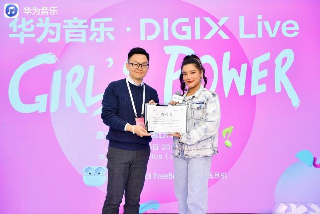 江映蓉做客華為音樂?DIGIX Live，分享純粹音樂與運動生活新主張