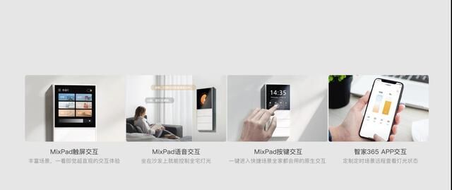 歐瑞博超級智能照明S系列震撼上市，開啟居住空間照明新紀(jì)元！