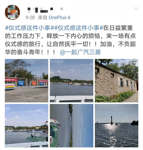比起“微博喪”，這個(gè)關(guān)于儀式感的話題討論竟然有點(diǎn)勵(lì)志