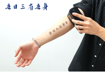 傳承文字的魅力，普瑞客（Prinker）不止是紋身機(jī)