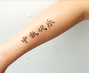 傳承文字的魅力，普瑞客（Prinker）不止是紋身機(jī)