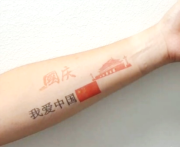 傳承文字的魅力，普瑞客（Prinker）不止是紋身機(jī)