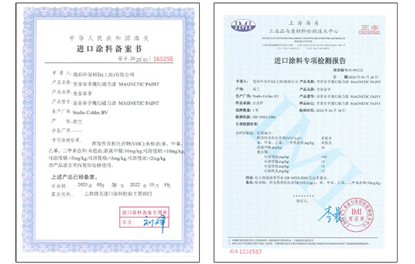 皇家帝孚還您一個安全舒適的家！