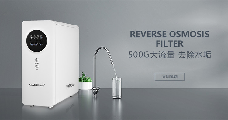 高端凈水器十大品牌阿帕尼為什么強(qiáng)調(diào)產(chǎn)品和售后？