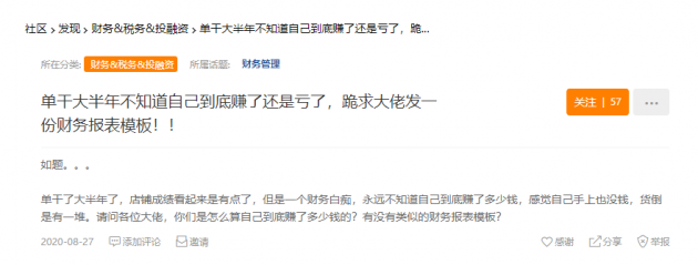 進來算算你 Prime Day 2020 虧了多少錢？