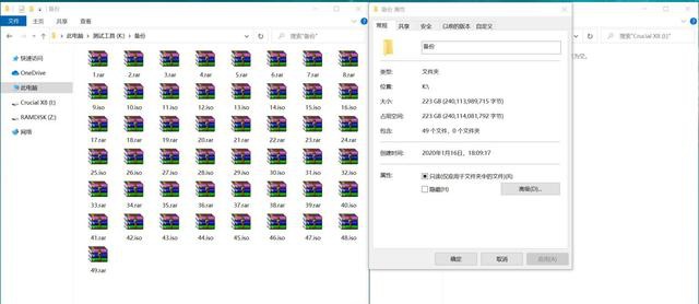 迎接QLC時代的來臨！英睿達(dá)X8 2TB移動SSD評測