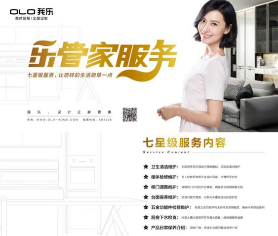 要說(shuō)歐式家具哪個(gè)牌子好？年輕人喜歡的我樂(lè)家居還不錯(cuò)！