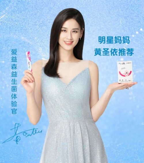 成人腹瀉益生菌哪個(gè)牌子好？揭開益生菌的真面目